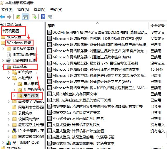 Win10設置管理員權限怎么獲?。縒in10設置管理員權限獲取方法步驟