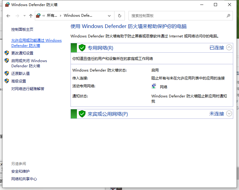 Win10更新steam顯示網絡異常怎么辦？Win10更新steam顯示網絡異常解決方法