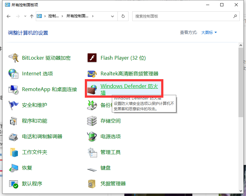 Win10更新steam顯示網絡異常怎么辦？Win10更新steam顯示網絡異常解決方法