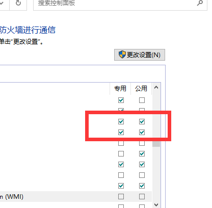 Win10更新steam顯示網絡異常怎么辦？Win10更新steam顯示網絡異常解決方法