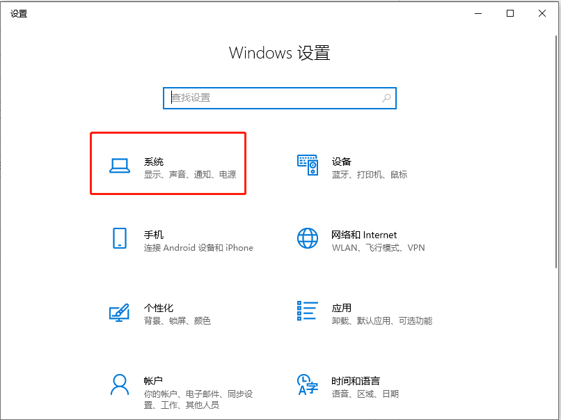 Win10系統怎么設置正常桌面操作？設置正常桌面操作步驟