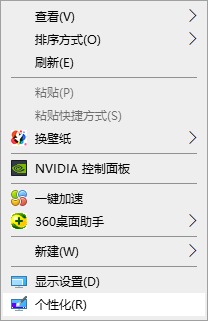 Win10系統怎么設置正常桌面操作？設置正常桌面操作步驟