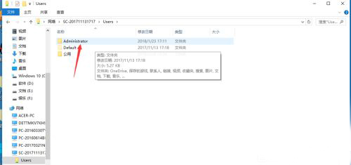 Win10局域網怎么共享文件？局域網共享文件步驟教程