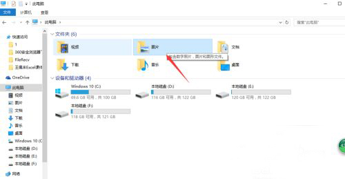 Win10局域網怎么共享文件？局域網共享文件步驟教程