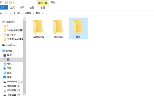 Win10局域網怎么共享文件？局域網共享文件步驟教程