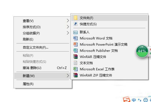 Win10局域網怎么共享文件？局域網共享文件步驟教程