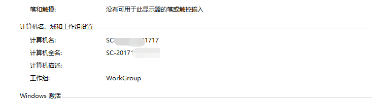 Win10局域網怎么共享文件？局域網共享文件步驟教程