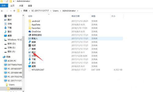 Win10局域網怎么共享文件？局域網共享文件步驟教程