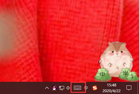 Win10專業版怎么打開軟鍵盤？