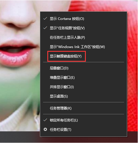 Win10專業版怎么打開軟鍵盤？