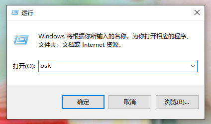 Win10專業版怎么打開軟鍵盤？