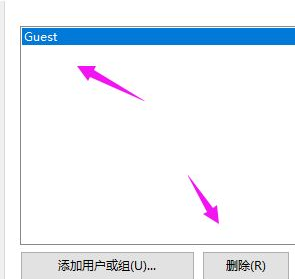 Win10專業版提示無法訪問您沒有權限使用網絡資源怎么辦？
