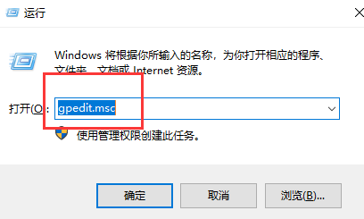 Win10專業版提示無法訪問您沒有權限使用網絡資源怎么辦？