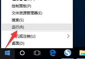 Win10怎么設置來賓賬戶權限？Win10設置來賓賬戶權限步驟方法
