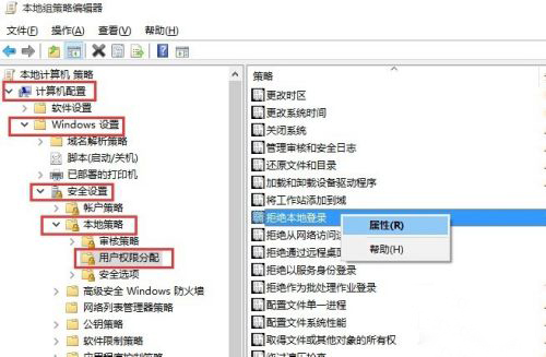 Win10怎么設置來賓賬戶權限？Win10設置來賓賬戶權限步驟方法