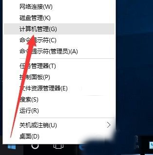 Win10怎么設置來賓賬戶權限？Win10設置來賓賬戶權限步驟方法