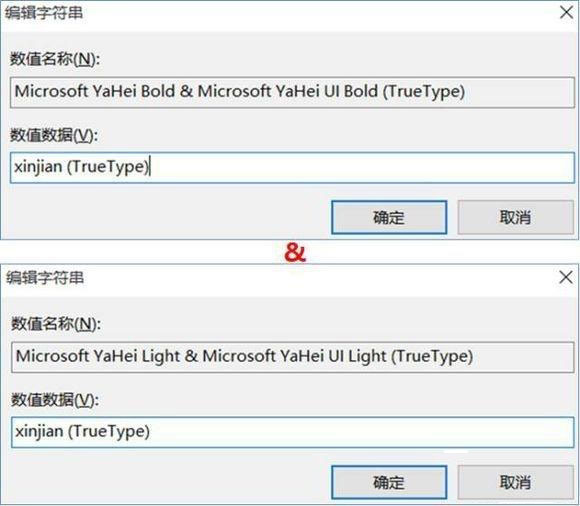 Win10系統怎么把字體改成蘋果字體？