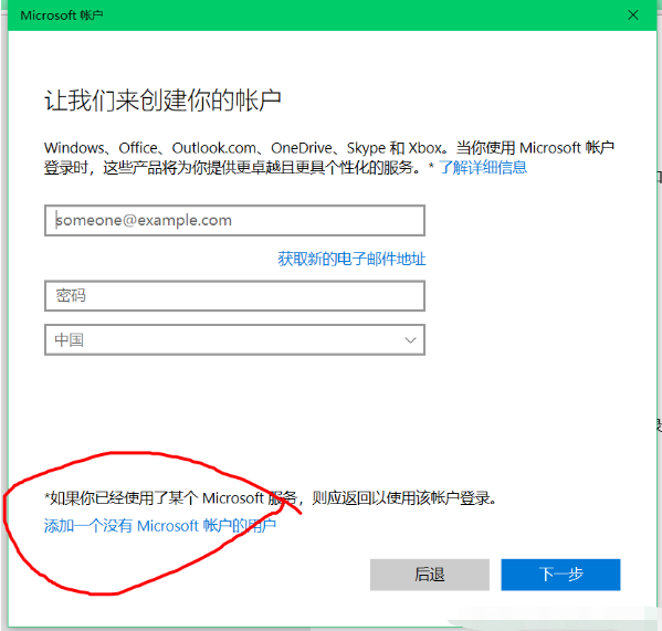 Win10怎么切換訪客模式？Win10切換訪客模式步驟