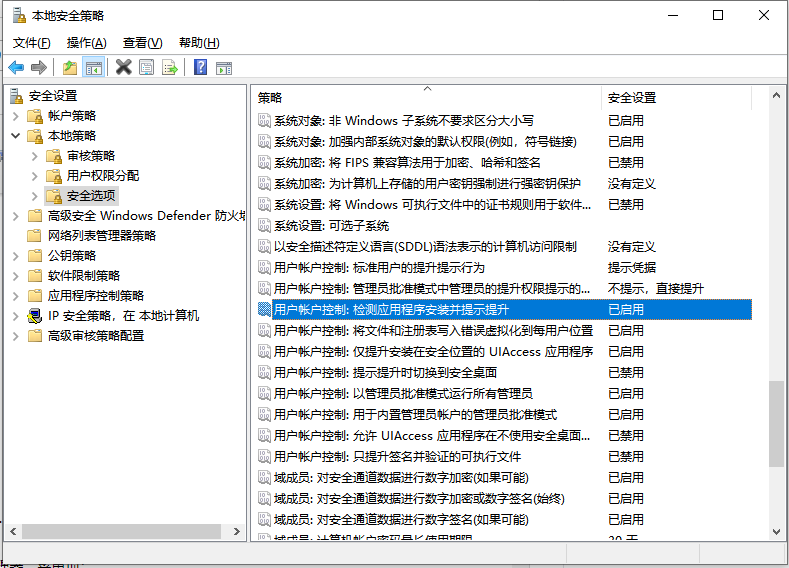 Win10怎么切換訪客模式？Win10切換訪客模式步驟