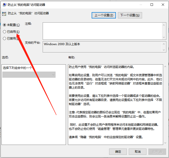 Win10怎么切換訪客模式？Win10切換訪客模式步驟
