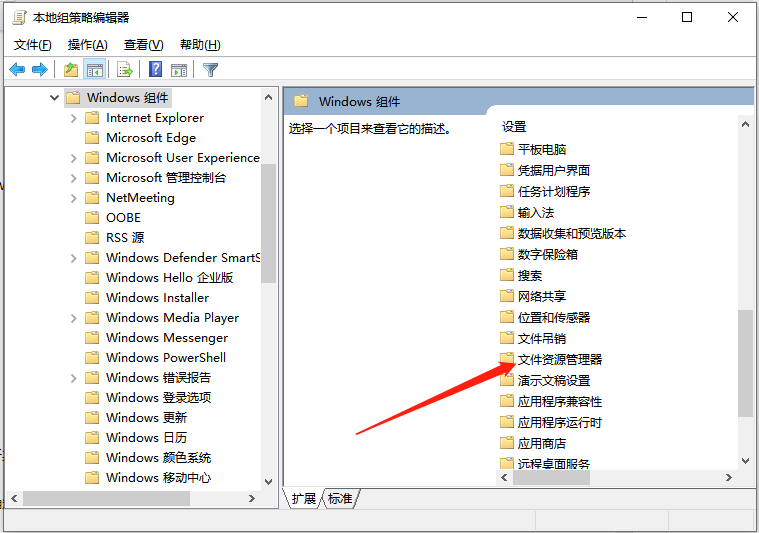 Win10怎么切換訪客模式？Win10切換訪客模式步驟