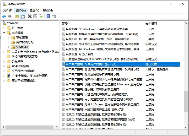 Win10怎么切換訪客模式？Win10切換訪客模式步驟