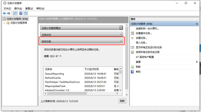 Win10提醒即將注銷你的登錄怎么辦？