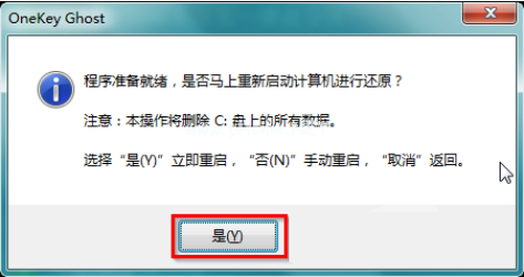Win7硬盤安裝工具怎么使用？Win7硬盤安裝工具使用方法