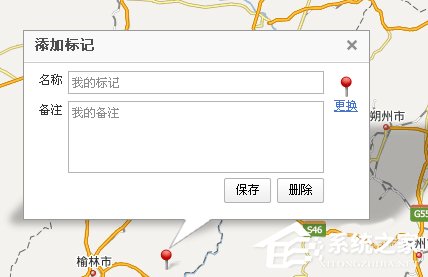 百度地圖如何固定多個地點 百度地圖固定多個地點方法