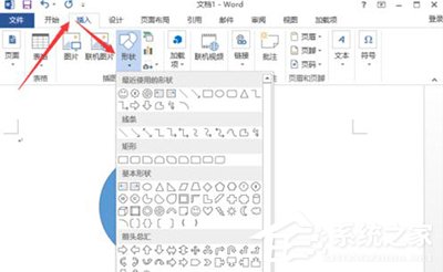 Word2013出現無法打印圖片解決方法
