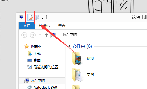 Win10運行DNF全屏后黑屏怎么解決？