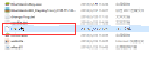 Win10運行DNF全屏后黑屏怎么解決？