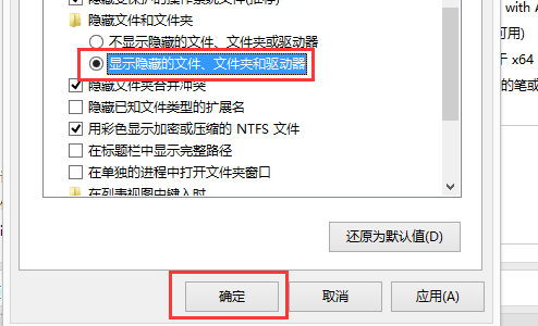 Win10運行DNF全屏后黑屏怎么解決？