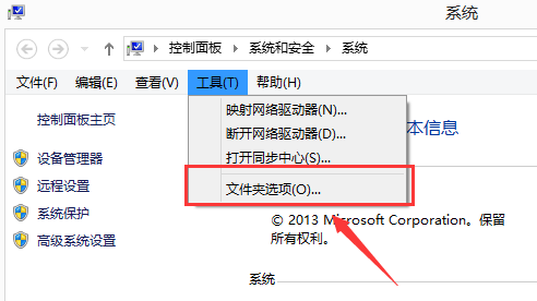 Win10運行DNF全屏后黑屏怎么解決？