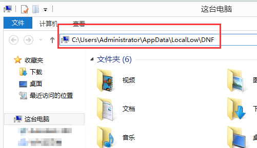 Win10運行DNF全屏后黑屏怎么解決？
