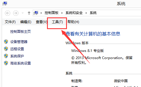 Win10運行DNF全屏后黑屏怎么解決？