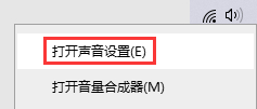 Win10音頻設備圖形隔離占用CPU使用率過高怎么解決？