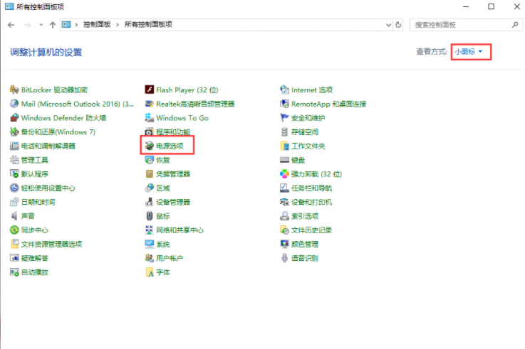 Win10專業版開機慢怎么辦呢？