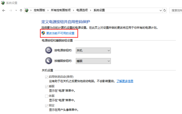 Win10專業版開機慢怎么辦呢？