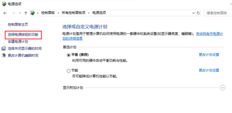 Win10專業版開機慢怎么辦呢？
