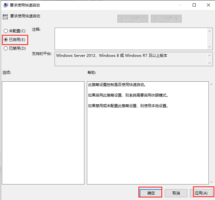 Win10專業版開機慢怎么辦呢？