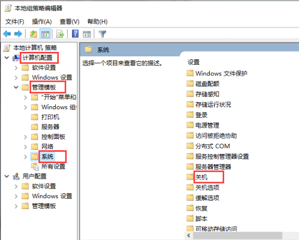 Win10專業版開機慢怎么辦呢？