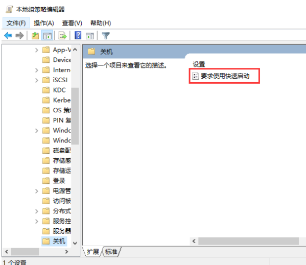 Win10專業版開機慢怎么辦呢？