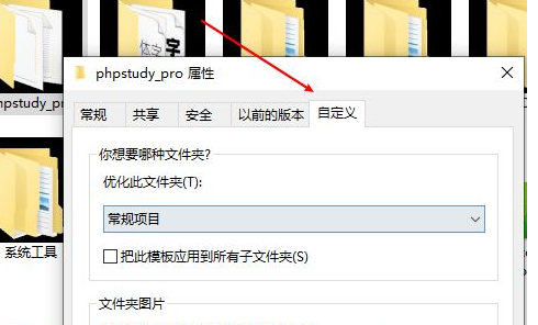 Win10打開文件夾背景為黑色是什么原因？