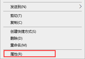 Win10打開文件夾背景為黑色是什么原因？