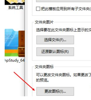 Win10打開文件夾背景為黑色是什么原因？