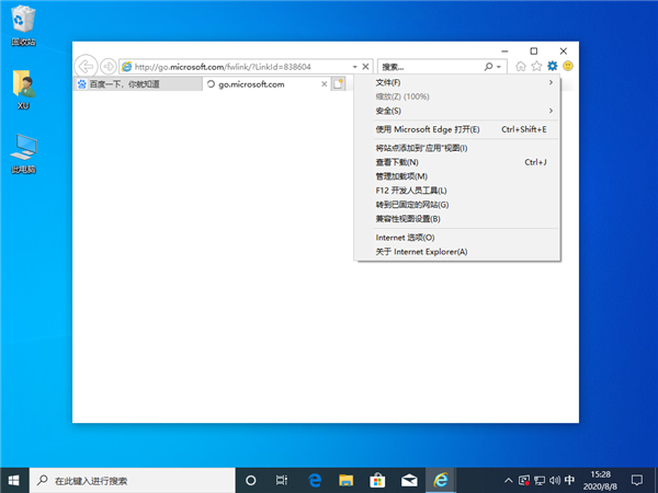 Win10由于無法驗證發布者所以被系統阻止怎么解決？