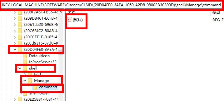 Win10explorer.exe怎么修復？Win10explorer.exe修復方法