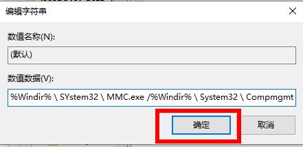 Win10explorer.exe怎么修復？Win10explorer.exe修復方法