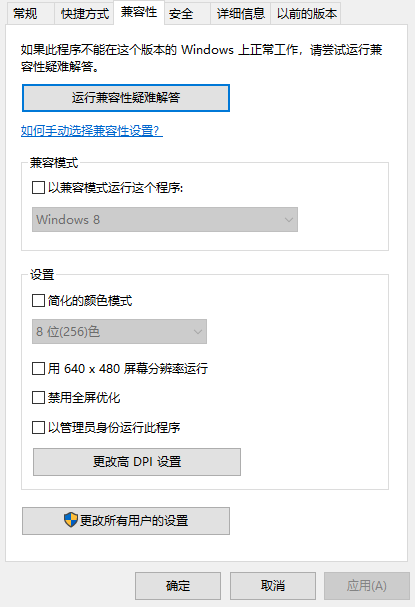 Win10系統怎么玩Win7游戲？Win10系統玩Win7游戲的方法